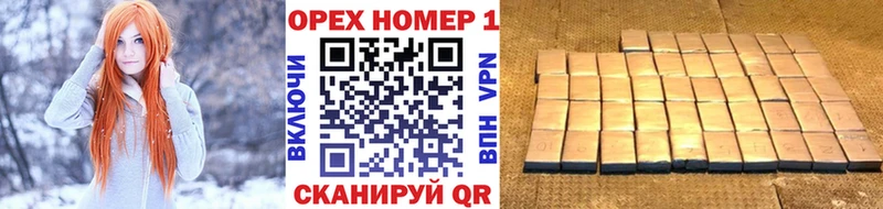 Где купить наркоту Элиста МЕГА маркетплейс COCAIN СК Амфетамин Мефедрон Канабис Гашиш