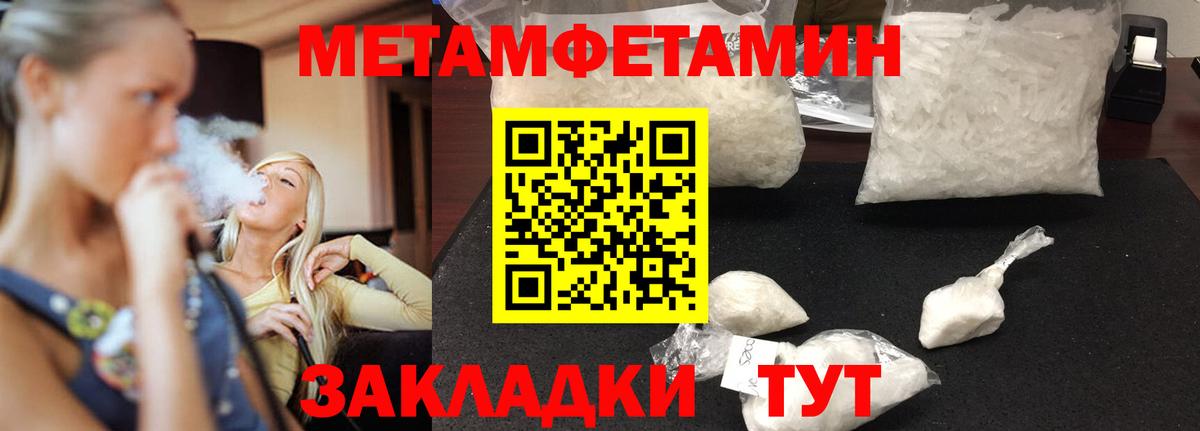 Amphetamine 98%  Амфетамин  Amphetamine  Вход с VPN  Элиста 