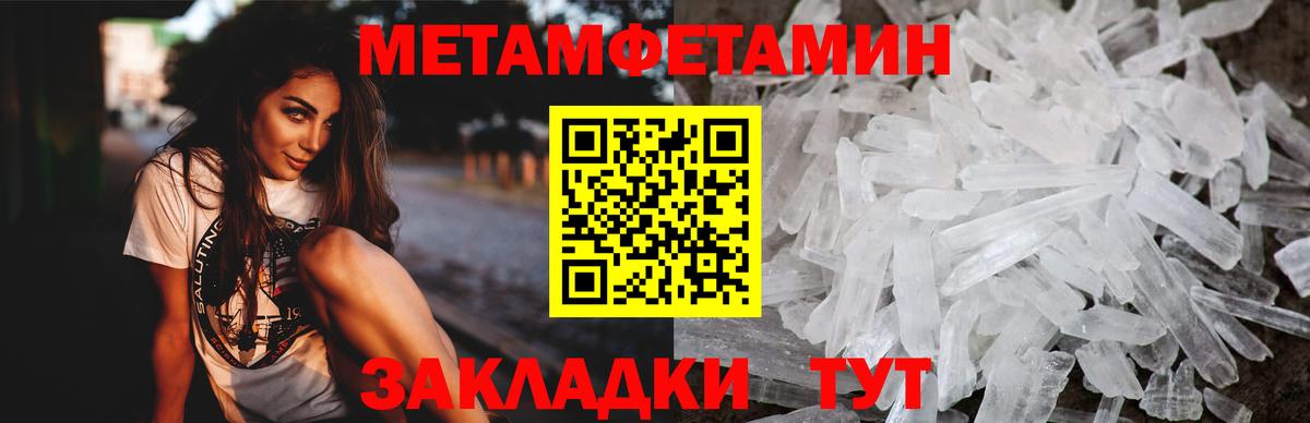 АМФЕТАМИН Розовый Элиста