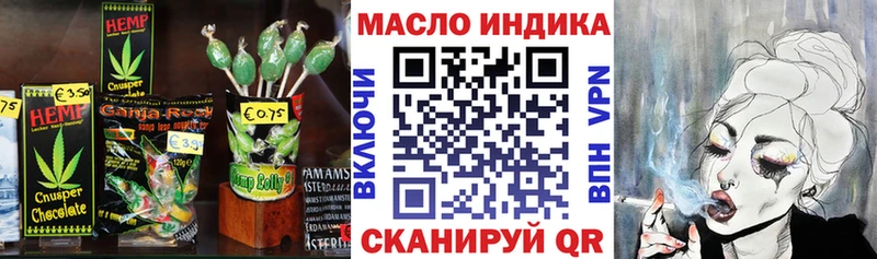 Canna-Cookies марихуана  Элиста 