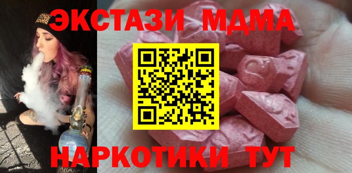 Экстази louis Vuitton Элиста