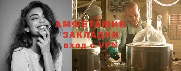 экстази Заволжье
