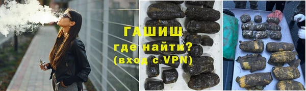 гашишное масло Усмань