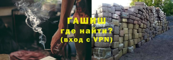 гашишное масло Усмань