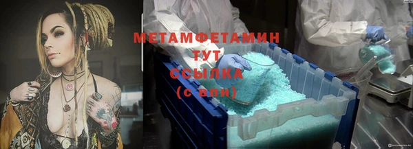 твердый Усинск