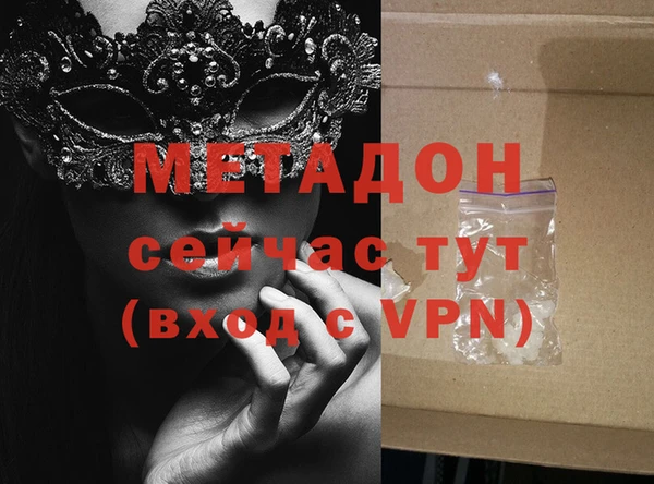 MDMA Дмитриев