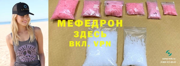 шишки Елизово