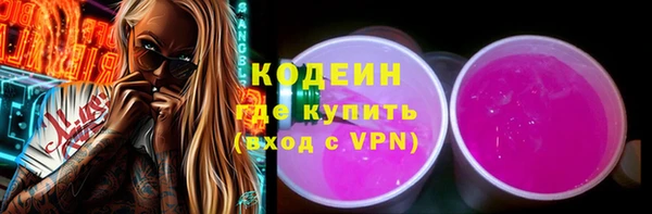 гашишное масло Усмань