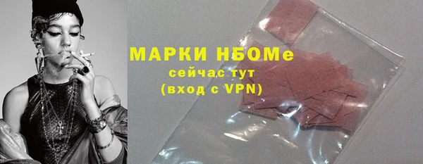mdma Усолье-Сибирское