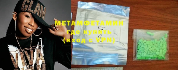гашишное масло Усмань