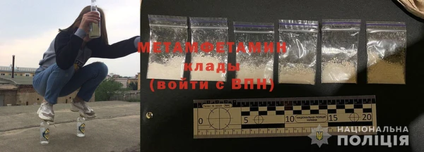mdma Усолье-Сибирское