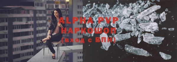твердый Усинск
