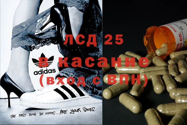 гашишное масло Усмань