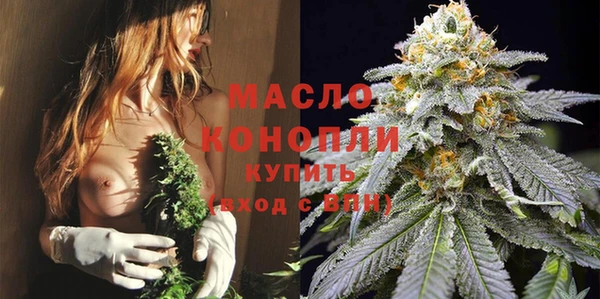 гашишное масло Усмань
