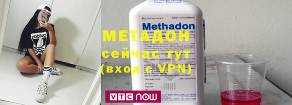 твердый Усинск