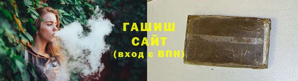 твердый Усинск