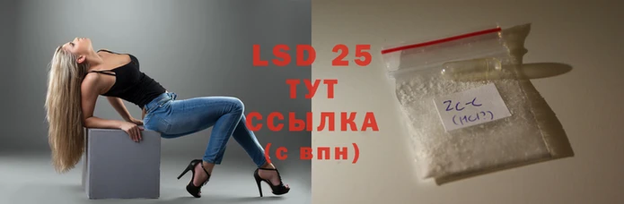 гашишное масло Усмань