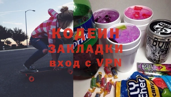 mdma Усолье-Сибирское