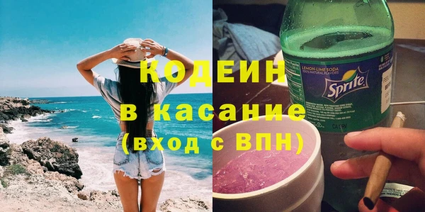 mdma Усолье-Сибирское