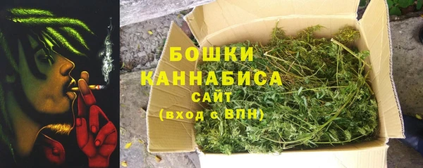 гашишное масло Усмань