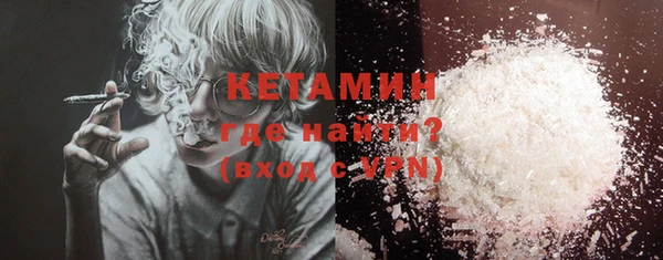 mdma Усолье-Сибирское