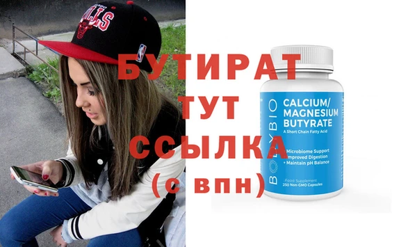 MESCALINE Заводоуковск