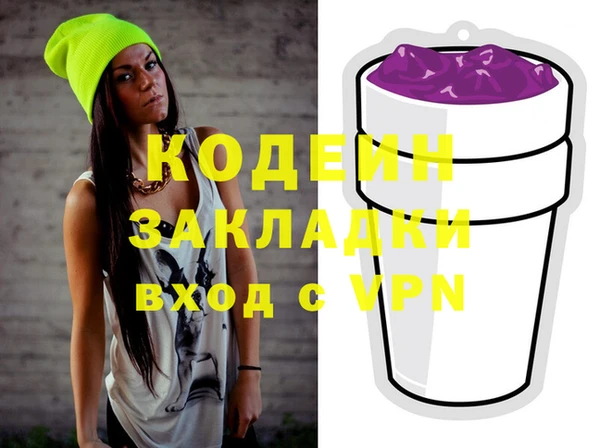 mdma Усолье-Сибирское
