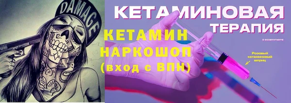 mdma Усолье-Сибирское