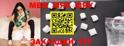 прущая мука Волжский