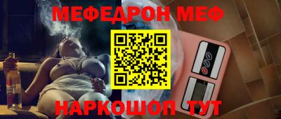 прущая мука Волжский