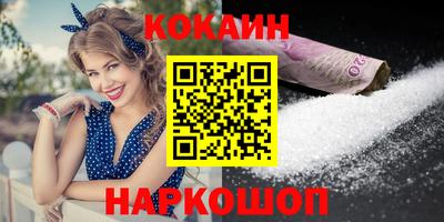 круглые Волжск