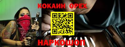 прущая мука Волжский
