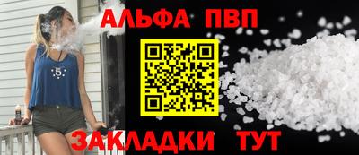 прущая мука Волжский