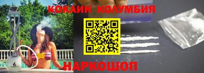 бошки Волгодонск