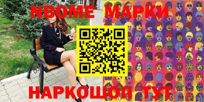 круглые Волжск