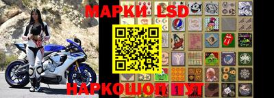 бошки Волгодонск