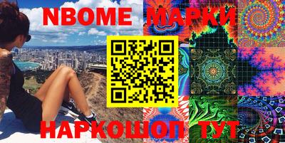 бошки Волгодонск