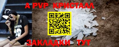 бошки Волгодонск