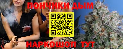 круглые Волжск