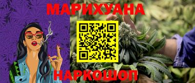 бошки Волгодонск