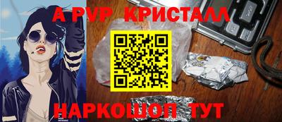 круглые Волжск