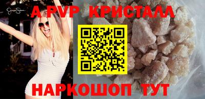 бошки Волгодонск
