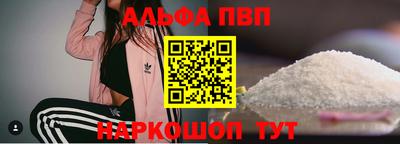 круглые Волжск