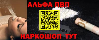 прущая мука Волжский