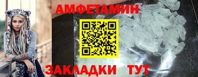 бошки Волгодонск