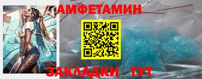круглые Волжск
