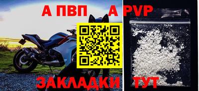 прущая мука Волжский