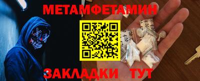 бошки Волгодонск