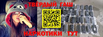 бошки Волгодонск