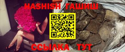 бошки Волгодонск